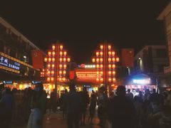 -沙州食驿·非遗小吃夜市