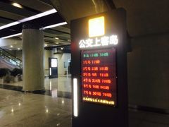 -合肥火车站(地铁站)