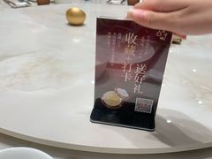 -花中城·杭帮菜·粤菜·海鲜火锅(清泰街店)