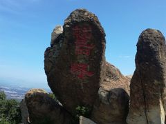 -北京鹫峰国家森林公园