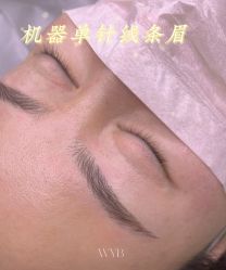 点击看大图 -宛央半永久·美学研究所