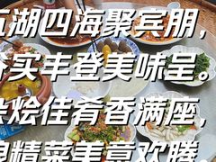 -建水五谷杂粮餐厅·建水美食