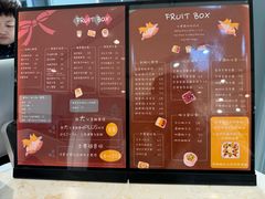 -鲜果盒子(会展店)