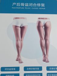 -宝妈港湾·妙初产后恢复(西局店)