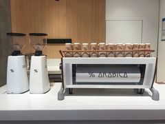 -% Arabica阿拉比卡咖啡烘焙工坊