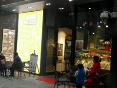 -匠造烘焙(上海湾店)