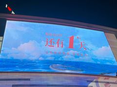 -石家庄万象城