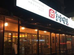 -弘益酱蟹