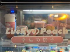 门面-Blueglass酸奶(华贸购物中心店)
