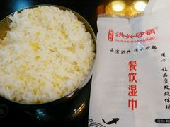 -洪兴砂锅·融合砂锅菜(三站店)