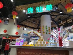 -黄则和花生汤(中山路店)
