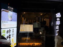 -猫的魔法密林(衣裳街店)