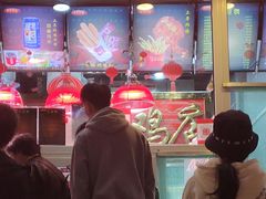 -上帝炸鸡(食品街店)