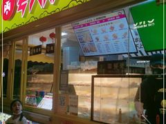 门面-夸父炸串(青浦奥特莱斯店)