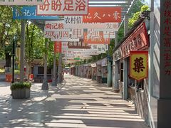 -株洲方特欢乐世界