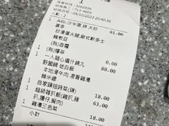 -敏华冰厅(德福广场店)