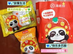 -海底捞火锅(铂澜大象城店)