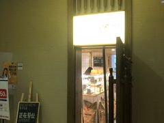 门面-面包与我Bread Or Me(长城汇店)