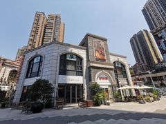 -村外有星光小食铺(长嘉汇店)
