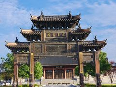 -浙江大学（紫金港校区）求是书院