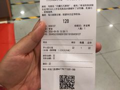 -兰熊鲜奶(西直门凯德mall店)