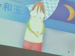 -岳辰齿科(浦东长泰店)