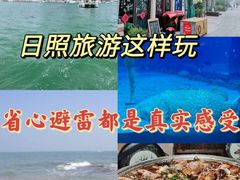 -渡海小渔村.老辈日照菜