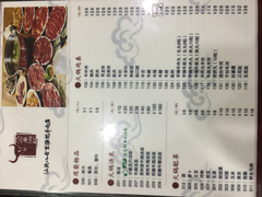 菜单-八合里牛肉火锅(南园店)