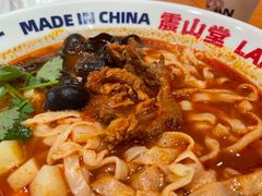 -震山堂·手工劲面(仓山万达店)