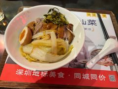 金奖卤鹅肉饭-陈鹏鹏潮汕菜(宝安机场T3航站楼店)