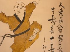 -孙三拨按摩拨筋(五一路店)