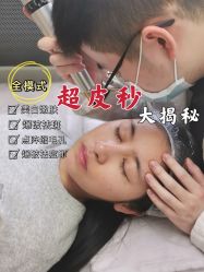 -Yestar宁波艺星整形医院