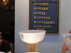 -成都你六姐·牛肉冒菜(城市集市合生汇店)