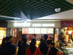 -西树泡芙(正佳店)