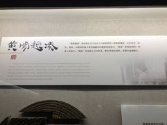 -汉陵苑