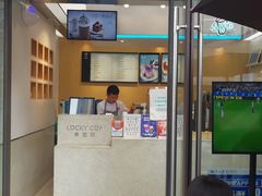 门面-幸运咖(公园茂直营店)