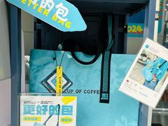 -一杯小啡coffee 咖啡(福保店)