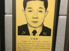 -上海公安博物馆