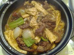 支竹羊肉煲-百姓百味海鲜酒楼(粤垦路总店)