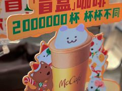 -麦当劳(苏州中心星悦汇店)