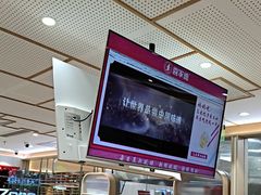 -喜家德虾仁水饺(青岛永旺东部店)