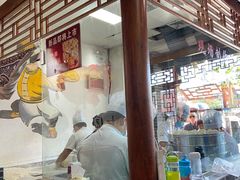 -食而百(北门大桥店)
