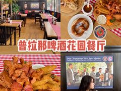 -PAULANER普拉那德国啤酒花园(千玺广场店)