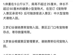 -铂逸梦秦酒店(横店梦幻谷店)