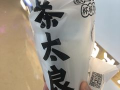 -茶太良品·京派茶饮(天河城店)