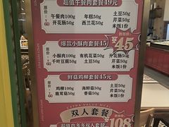 -大食代美食广场(上海中心店)