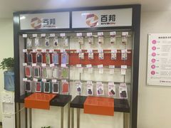 -百邦苹果官方授权维修(文景大厦店)