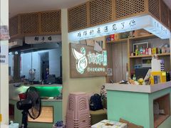 -相椰·椰子鸡(元芬店)