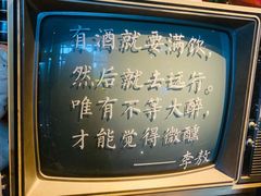 -胡桃里乐队酒馆(大庆店)