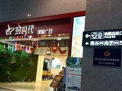 -南宁东站